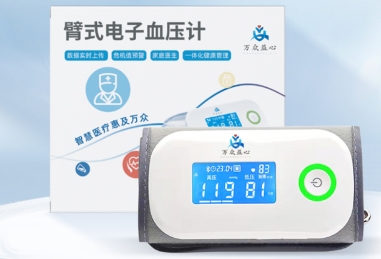 物联网NB-IOT传输电子血压计